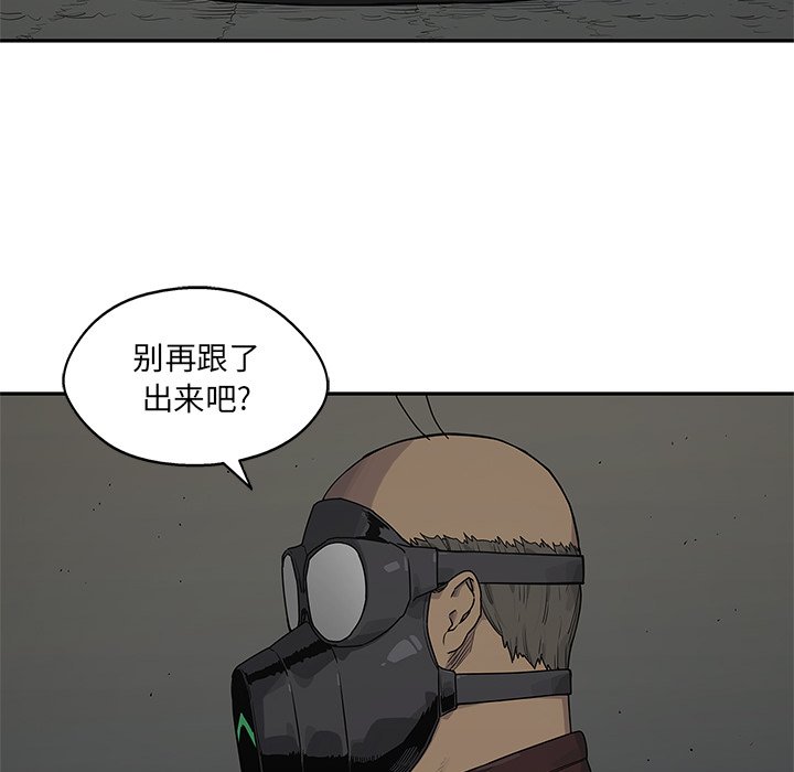 第52話 - 第53张