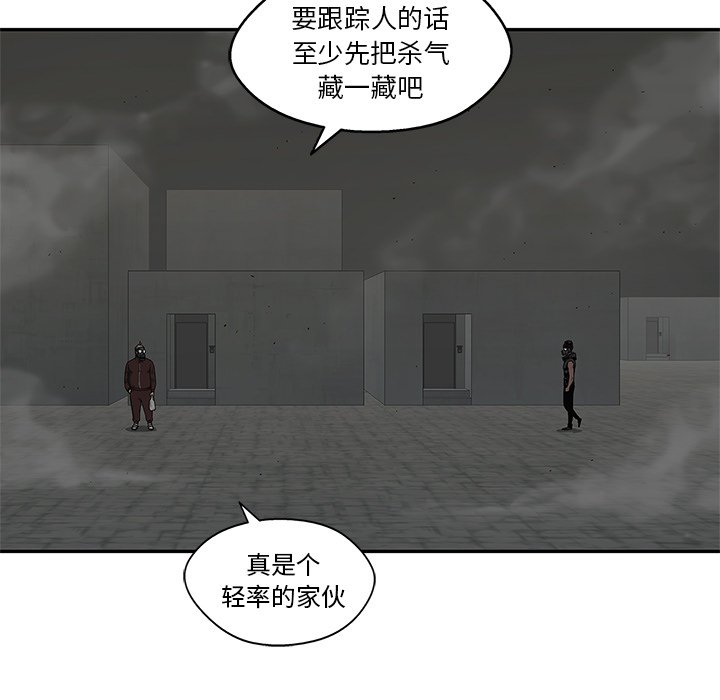 第52話 - 第56张