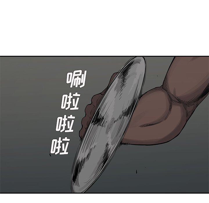 第52話 - 第57张
