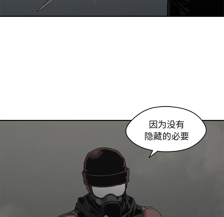 第52話 - 第59张