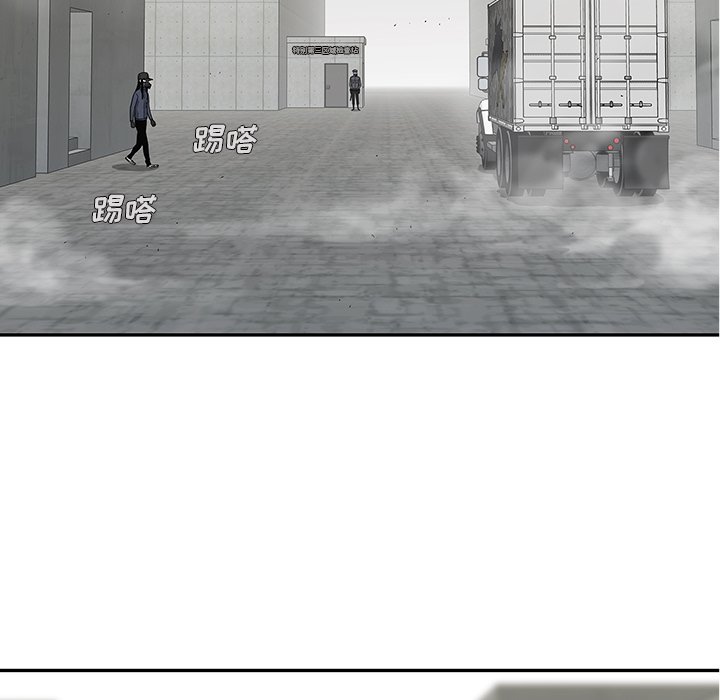 第52話 - 第6张