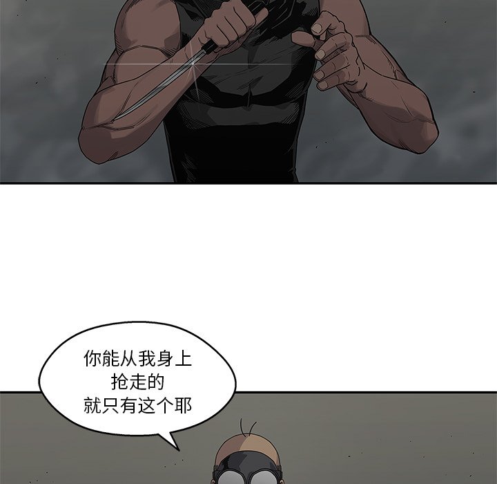 第52話 - 第60张