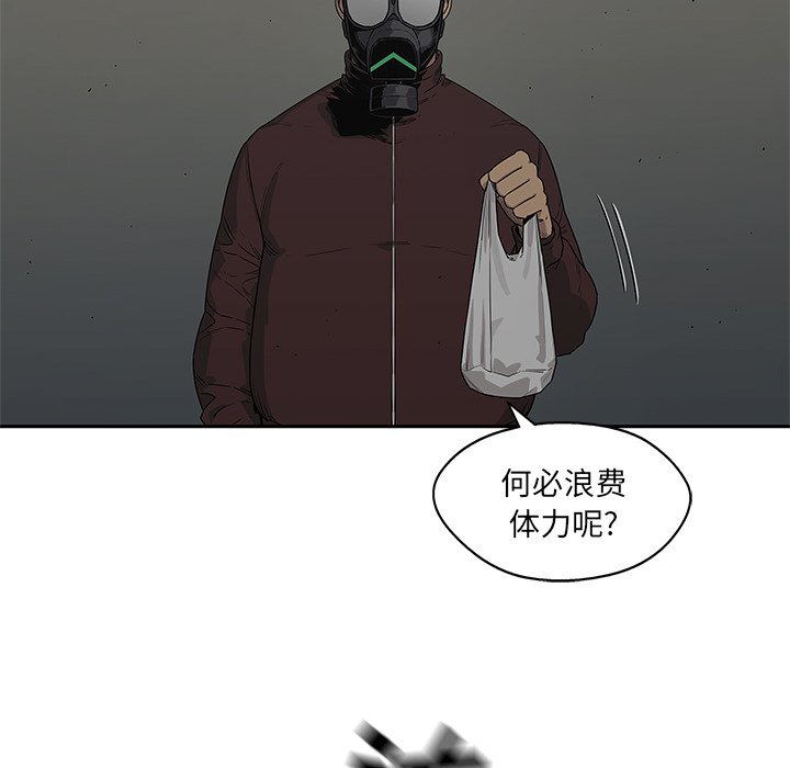 第52話 - 第61张
