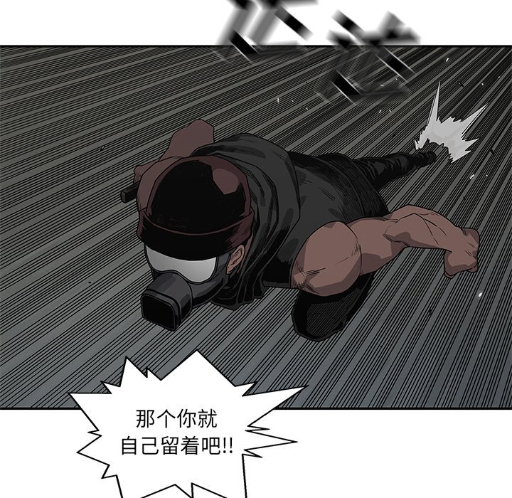 第52話 - 第62张