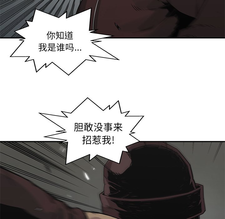 第52話 - 第65张