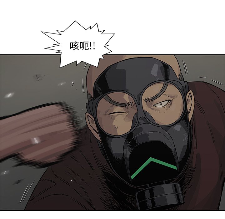 第52話 - 第68张