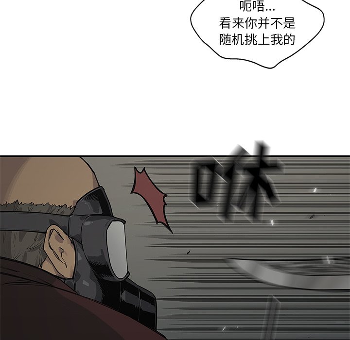第52話 - 第73张
