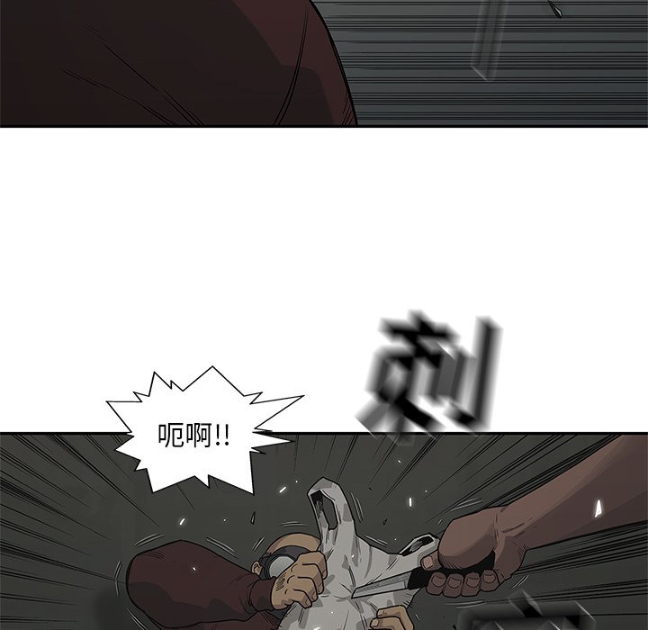 第52話 - 第74张