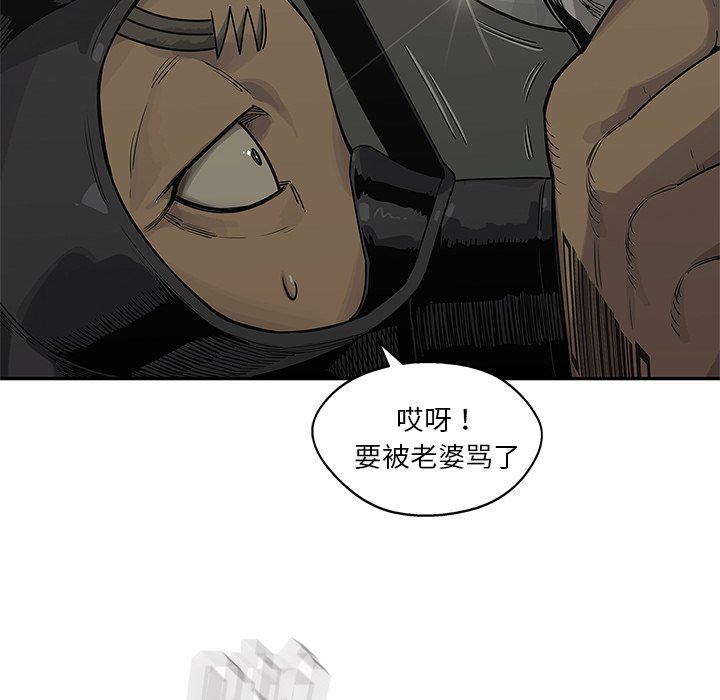 第52話 - 第76张