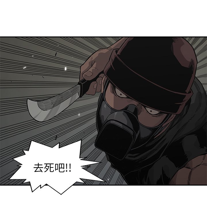 第52話 - 第78张