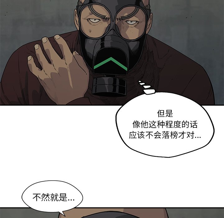 第52話 - 第86张