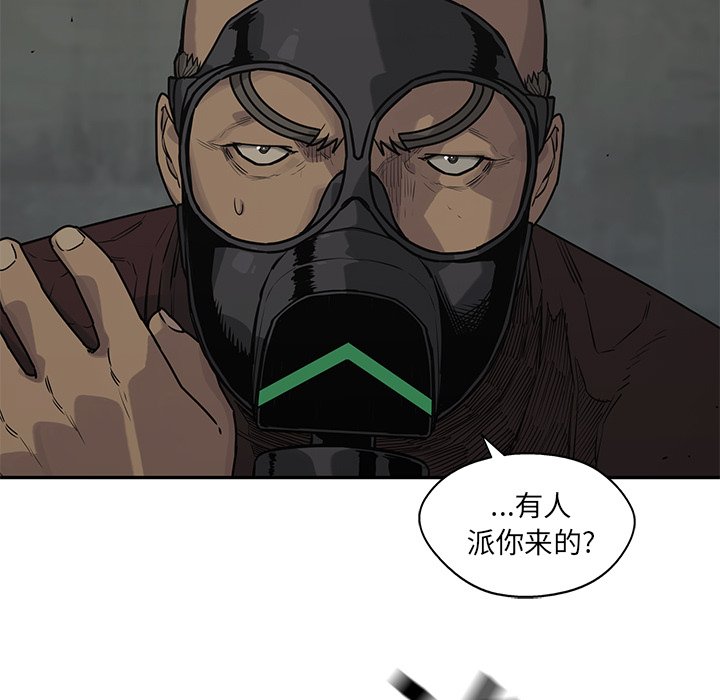 第52話 - 第87张