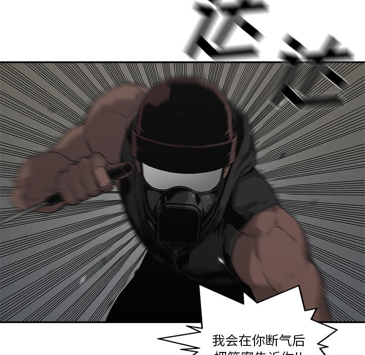 第52話 - 第88张