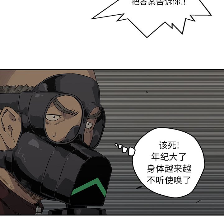 第52話 - 第89张