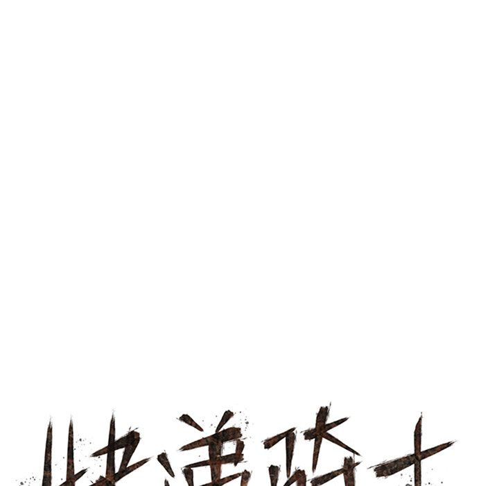第52話 - 第9张