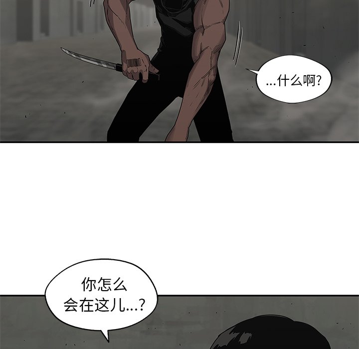第52話 - 第95张