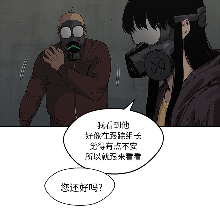 第52話 - 第96张