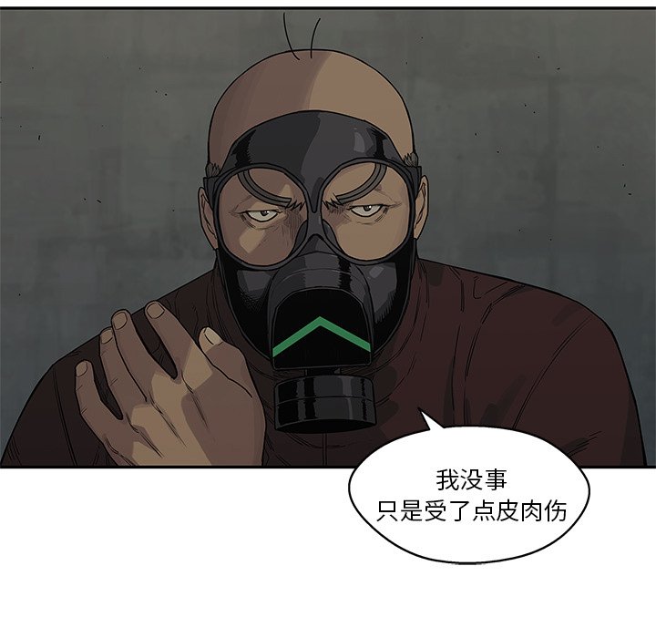 第52話 - 第97张