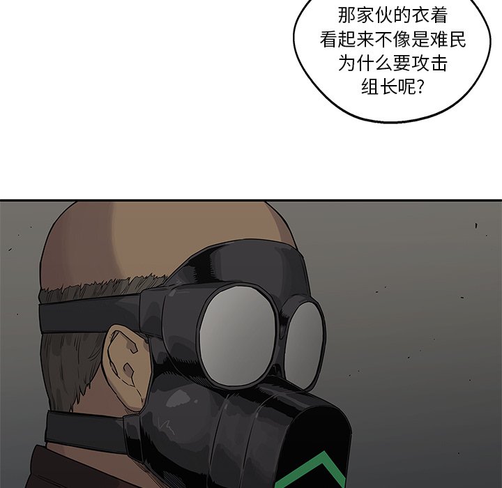 第52話 - 第99张