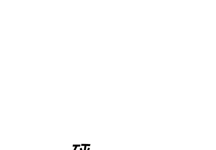 第53話 - 第0张