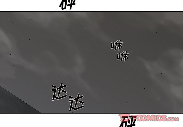 第53話 - 第1张