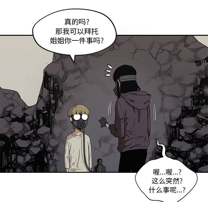 第53話 - 第100张