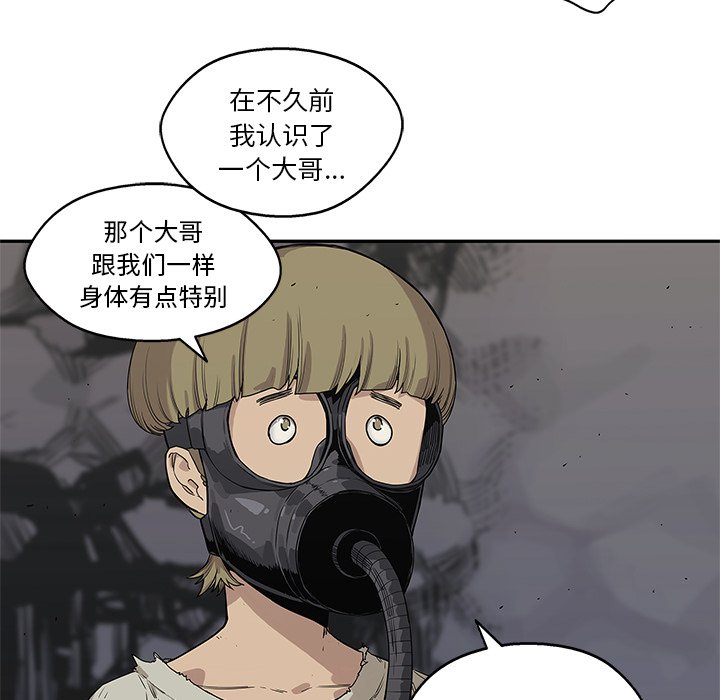 第53話 - 第101张