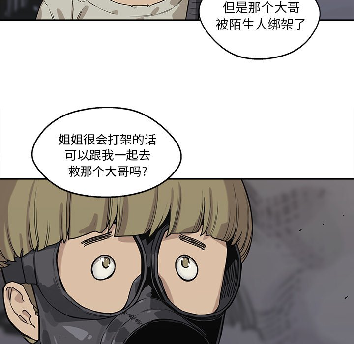 第53話 - 第102张