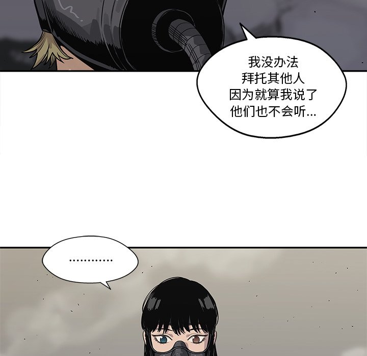 第53話 - 第103张