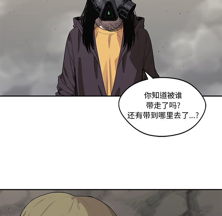第53話 - 第104张