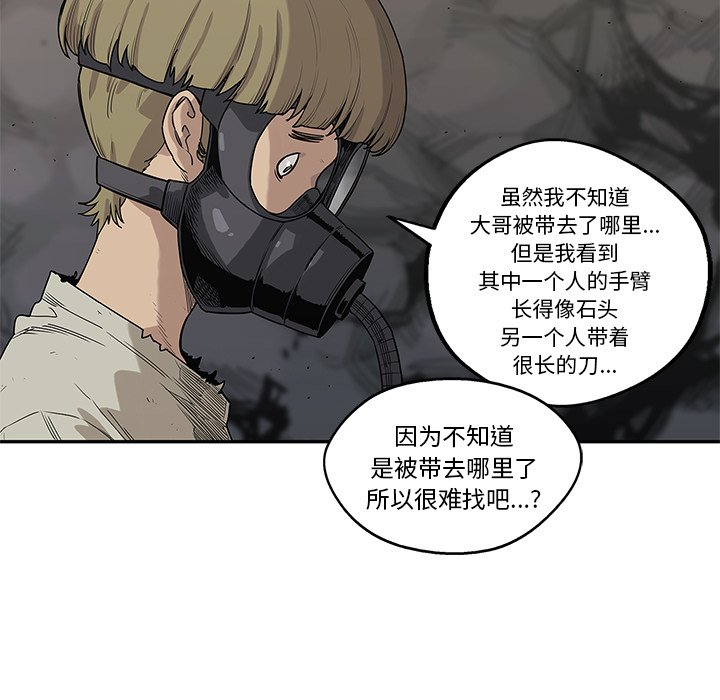 第53話 - 第105张
