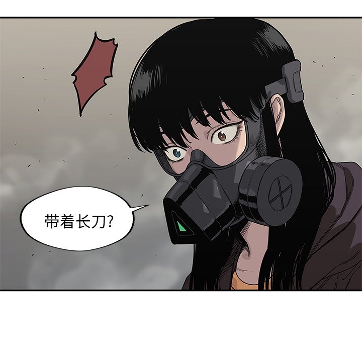 第53話 - 第106张