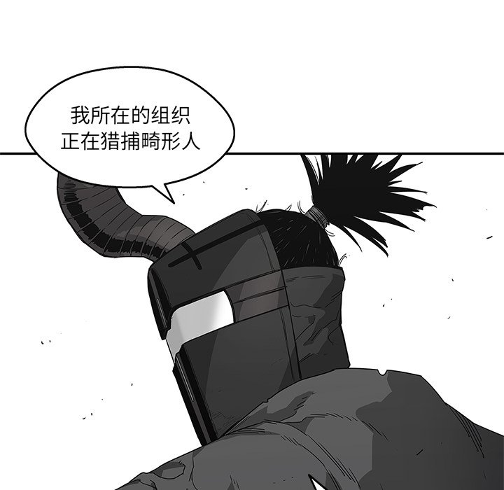 第53話 - 第107张