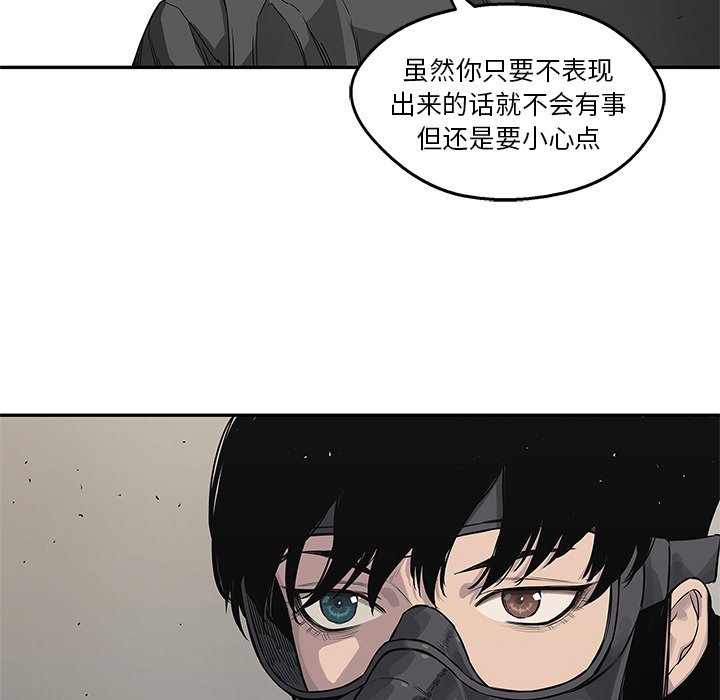 第53話 - 第108张