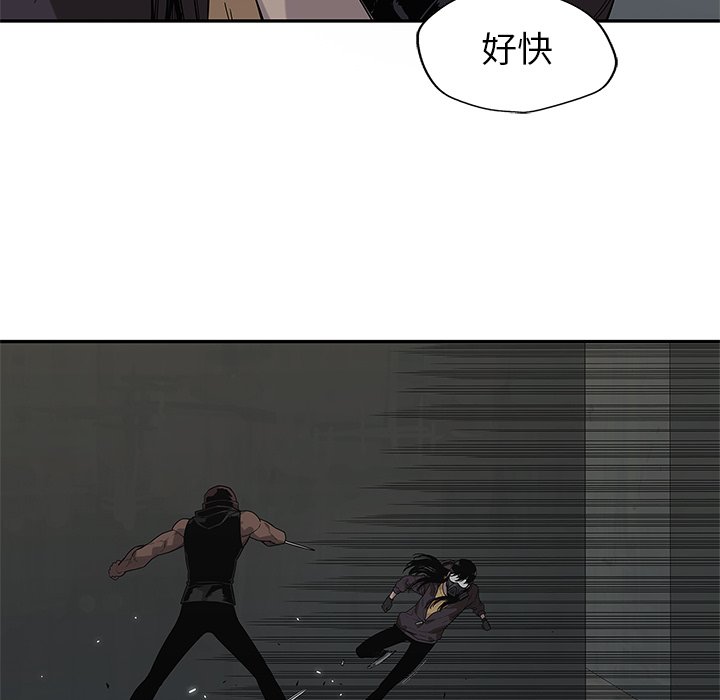 第53話 - 第12张