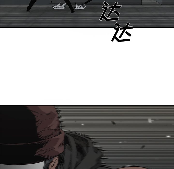 第53話 - 第13张