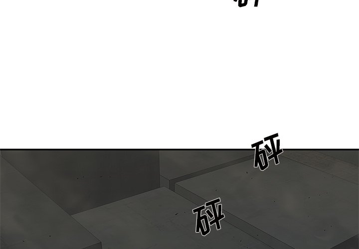 第53話 - 第2张
