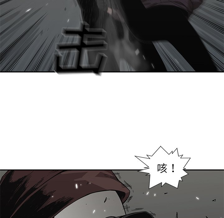 第53話 - 第20张