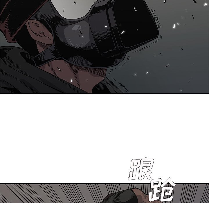 第53話 - 第21张