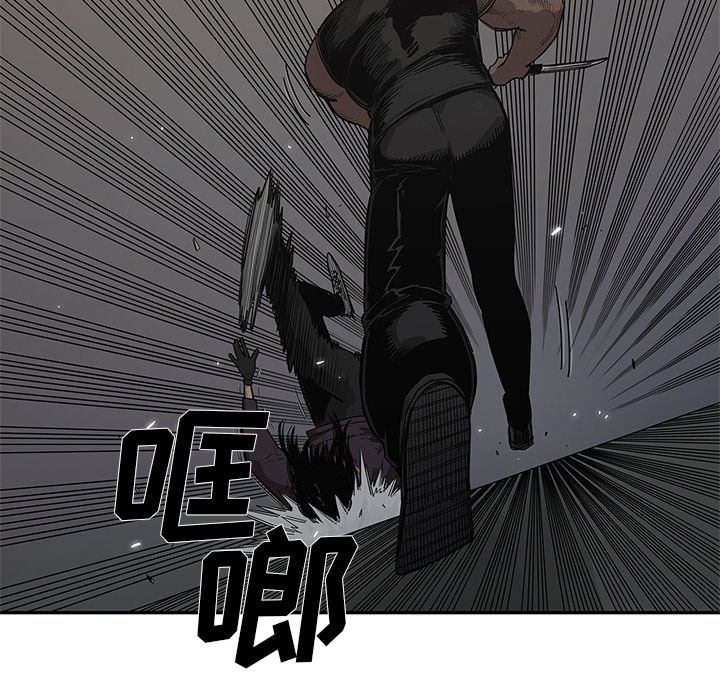 第53話 - 第22张