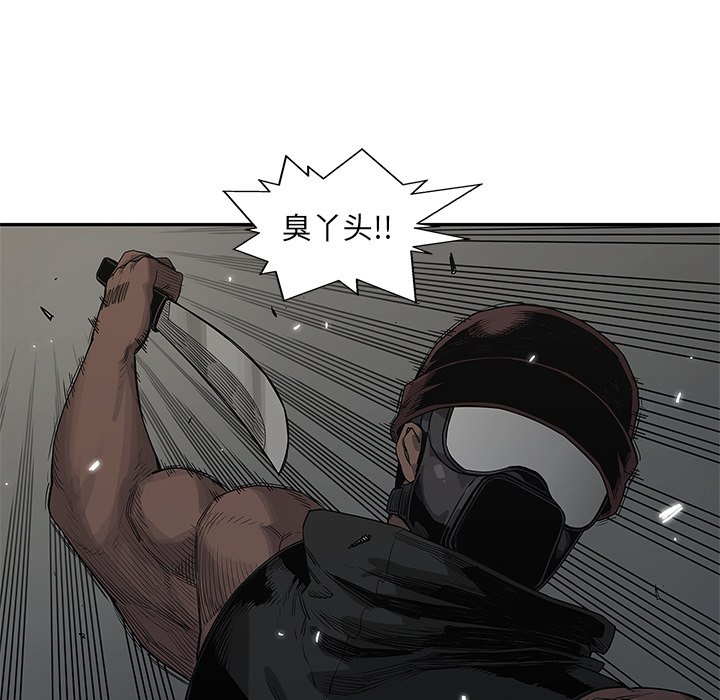 第53話 - 第23张