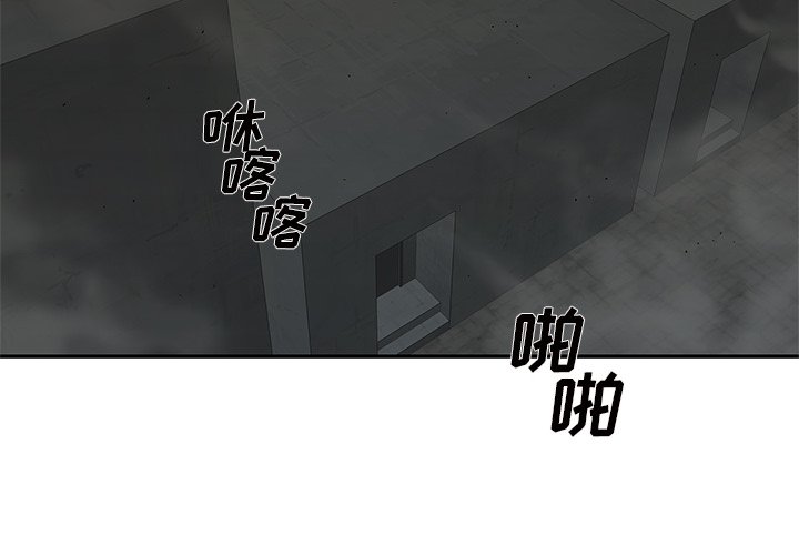 第53話 - 第3张