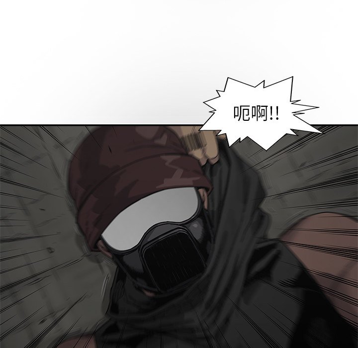 第53話 - 第30张