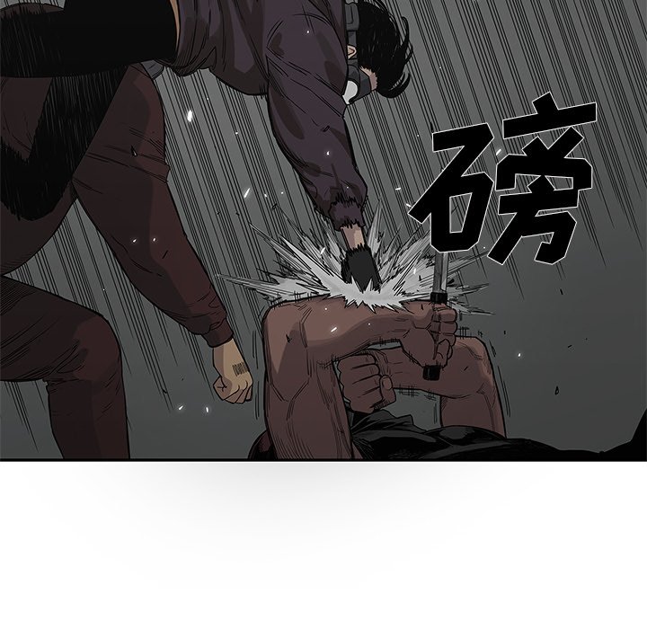 第53話 - 第33张