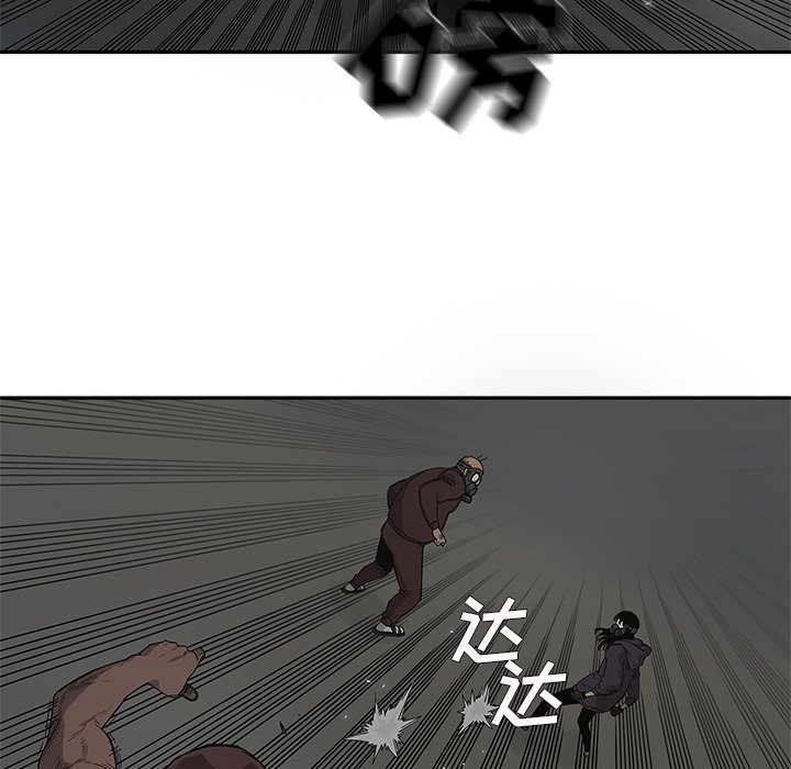 第53話 - 第36张