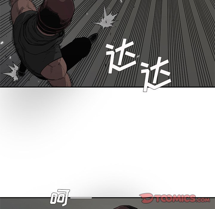第53話 - 第37张