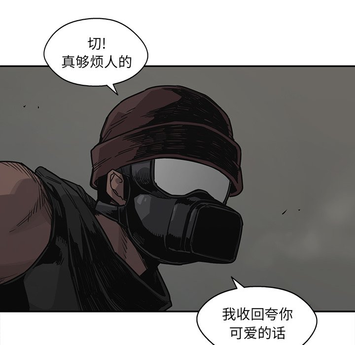 第53話 - 第39张