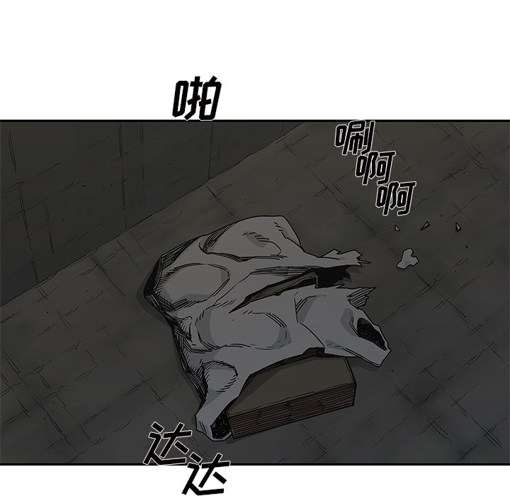 第53話 - 第4张