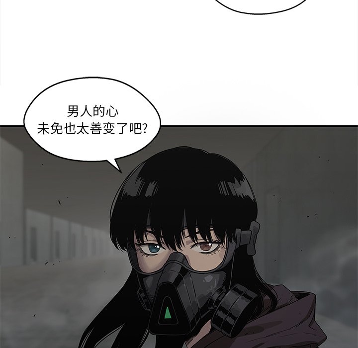 第53話 - 第40张
