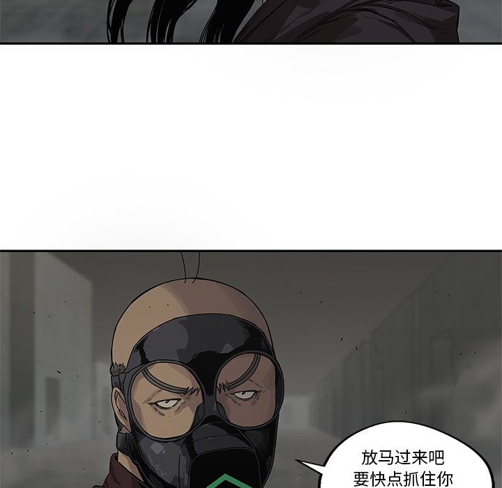第53話 - 第41张